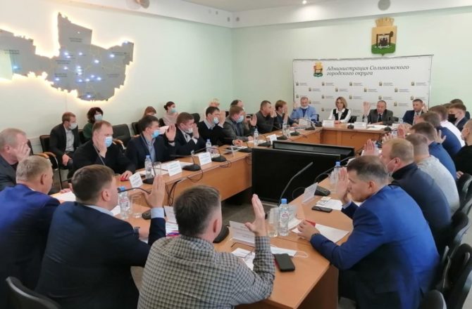 Организационное собрание Думы Соликамского городского округа 7 созыва состоялось 28 сентября
